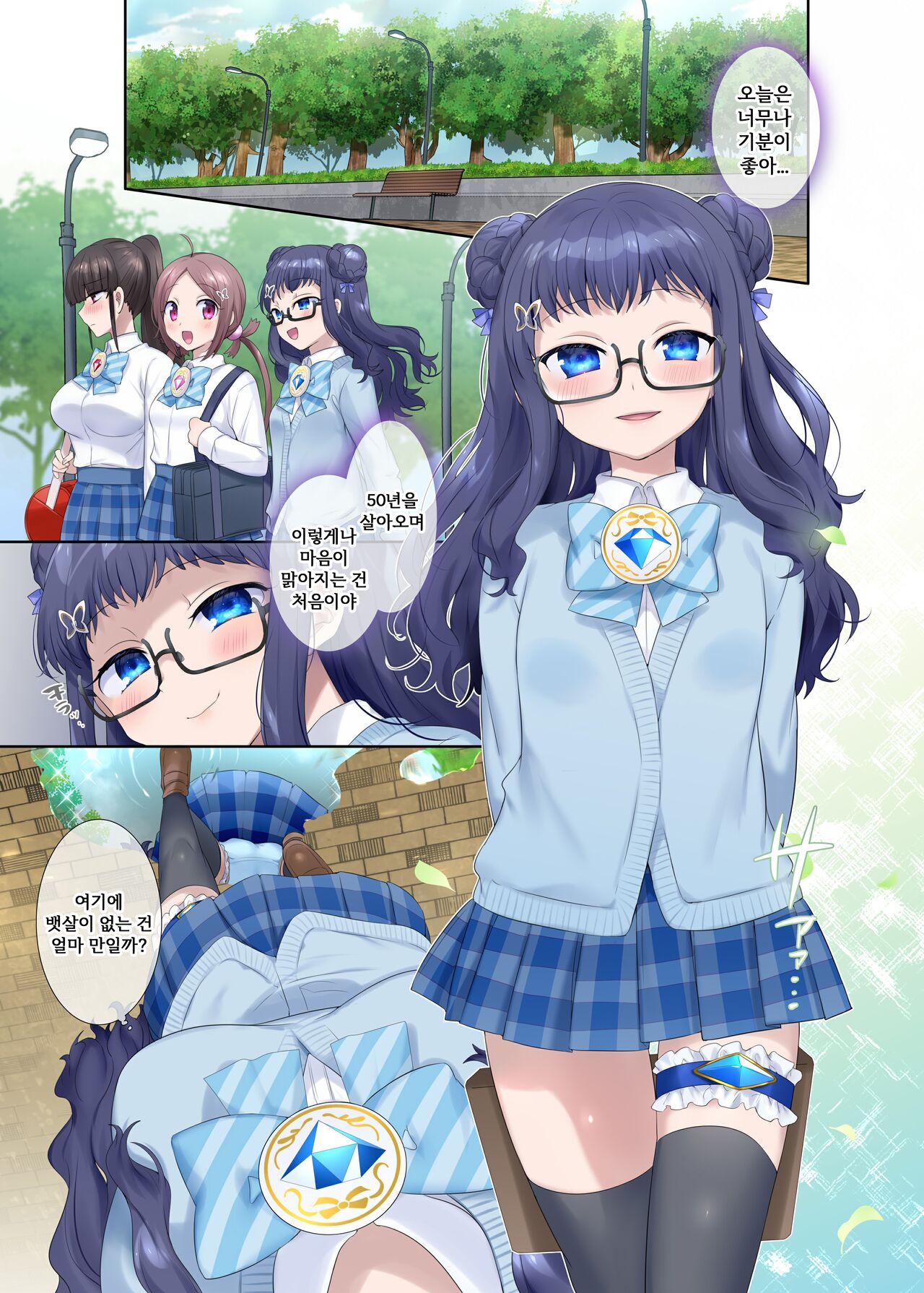 Mugen Seiki EX-Phantom season 2 ~Kokoro o Otosareru Hiiro no Mahou Shoujo~ │몽환성희 엑스팬텀 시즌 2 ~마음을 빼앗기는 심홍색 마법소녀~ page 2 full