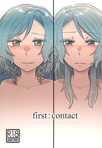 (Sekai de Hitotsu no Taisetsu na Hi) [Daisan-keitai (Kura)] first:contact (BanG Dream!) cover
