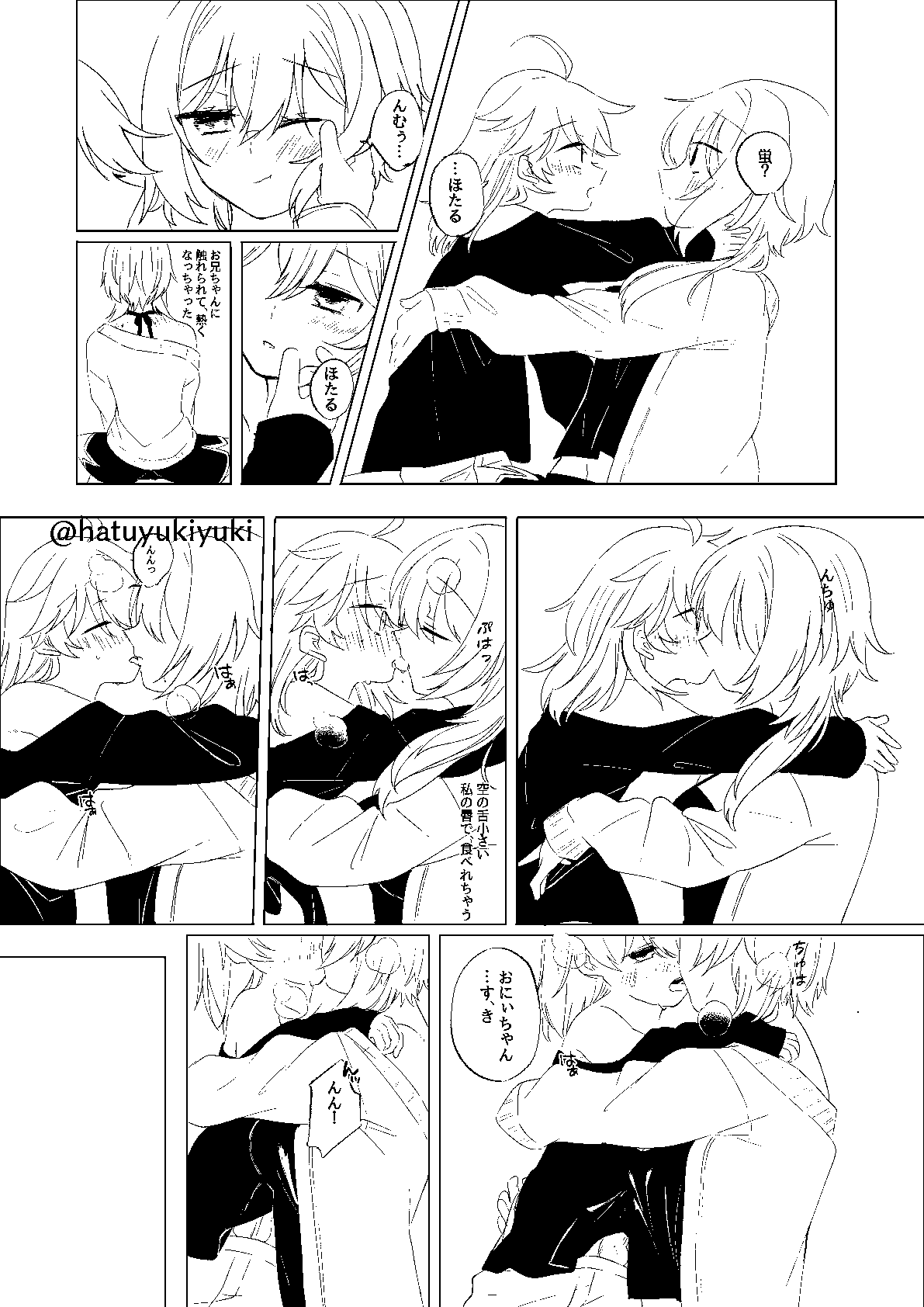 Chiisana Sora-kun to Ecchi suru Hotaru-chan page 11 full