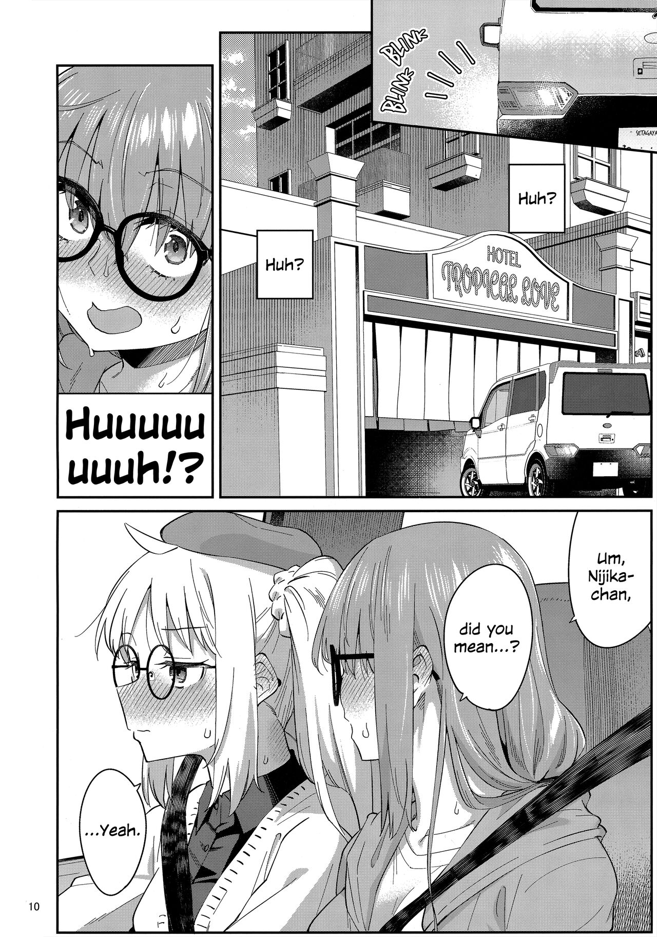 Netsu o Mazete Shin o Tokashite | Melting Hearts With Melded Heat page 9 full