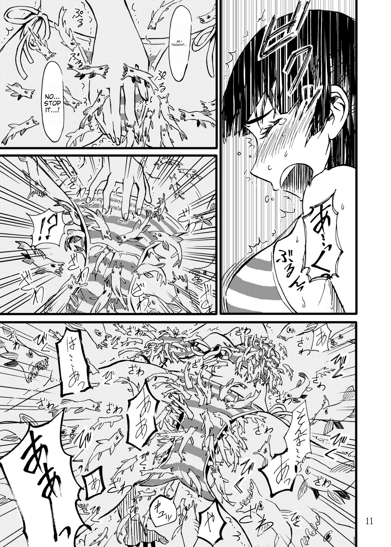 Churaumi Shokushukan ichigoreader page 11 full