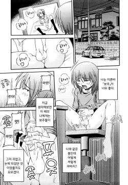 여장파티에 어서오세요!