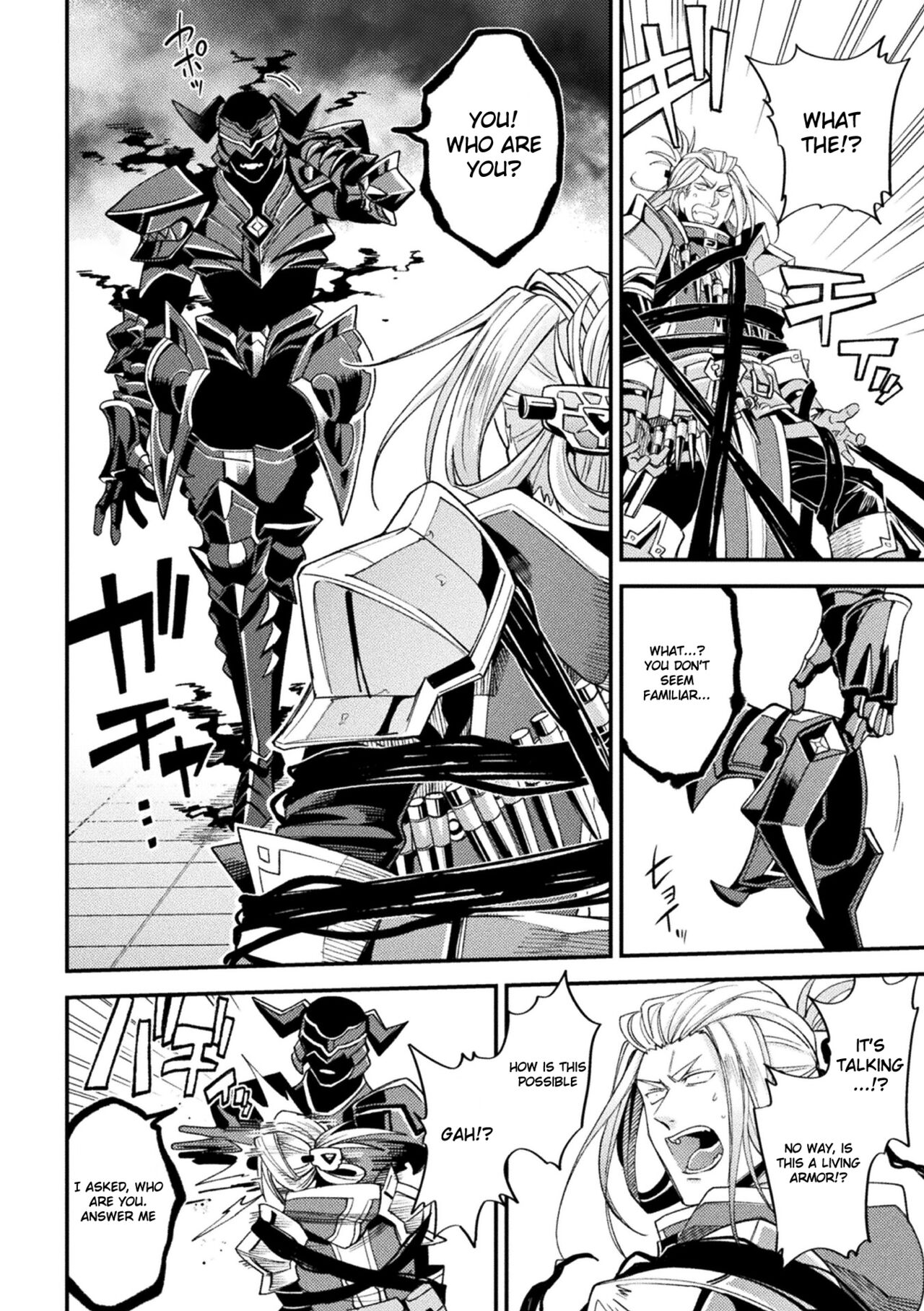 Inju no Magai | Evil Armor page 10 full