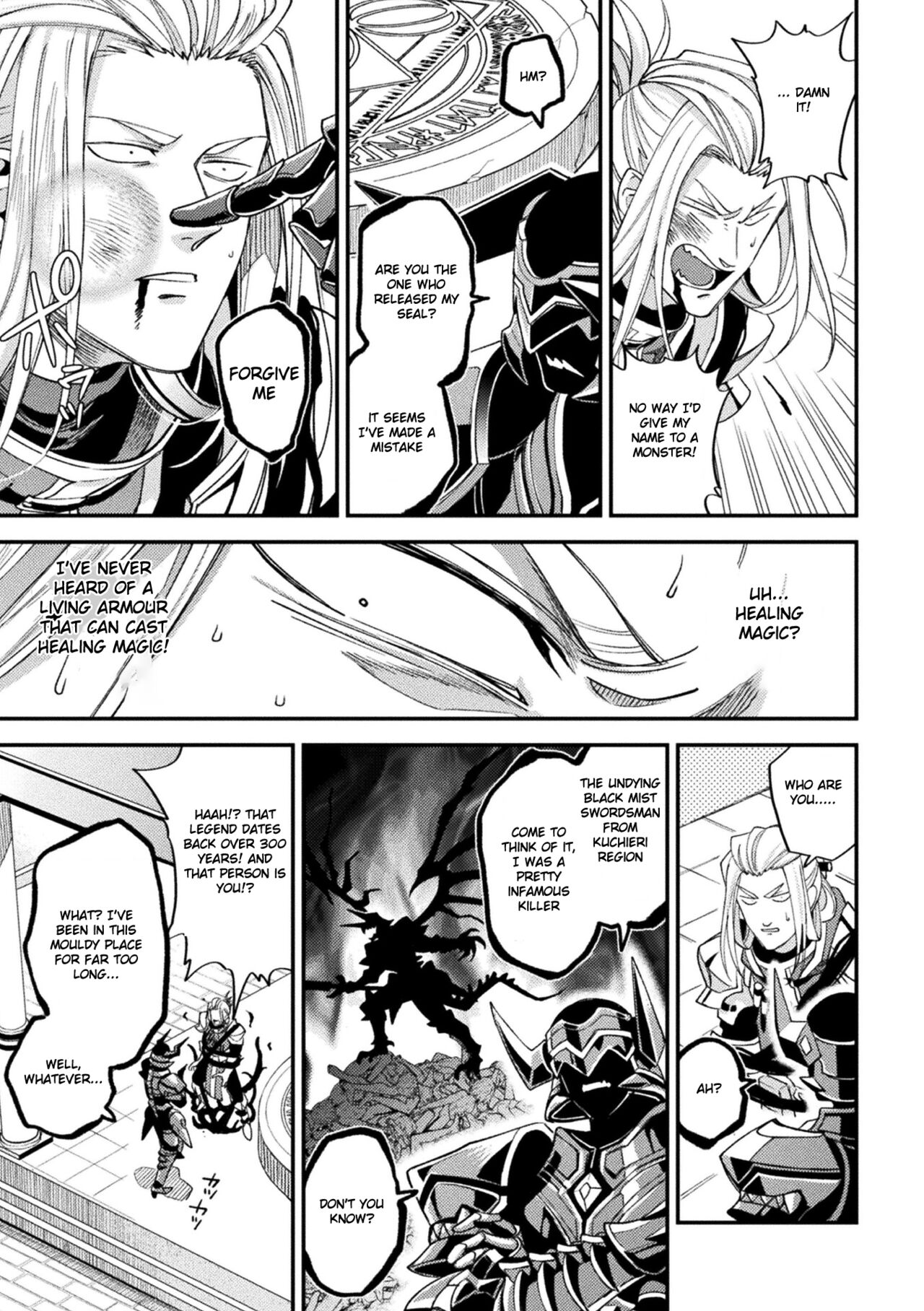 Inju no Magai | Evil Armor page 11 full