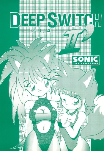 [Juusou Music (Various)] DEEP SWITCH II’ (Various) cover