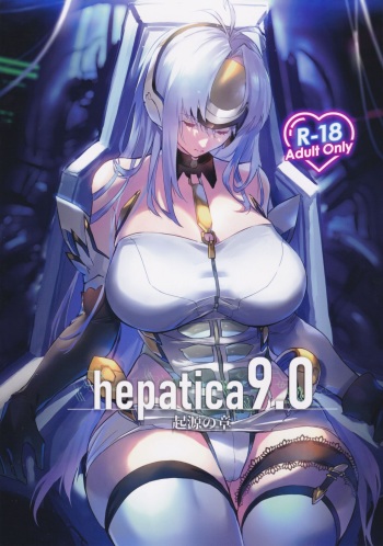 (C101) [Hotel Negresco (Negresco)] hepatica9.0 (Xenosaga) [English] [Komori Translations] cover