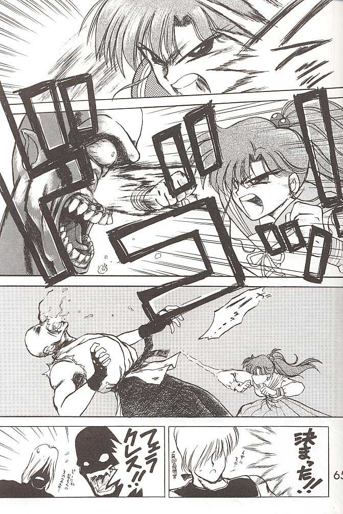 SUBMISSION JUPITER PLUS page 11 full