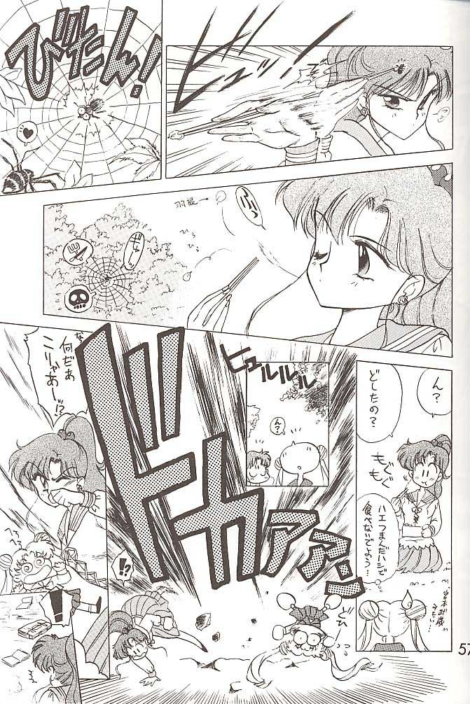 SUBMISSION JUPITER PLUS page 5 full