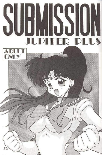 [BLACK DOG (Kuroinu Juu)] SUBMISSION JUPITER PLUS (Bishoujo Senshi Sailor Moon) cover