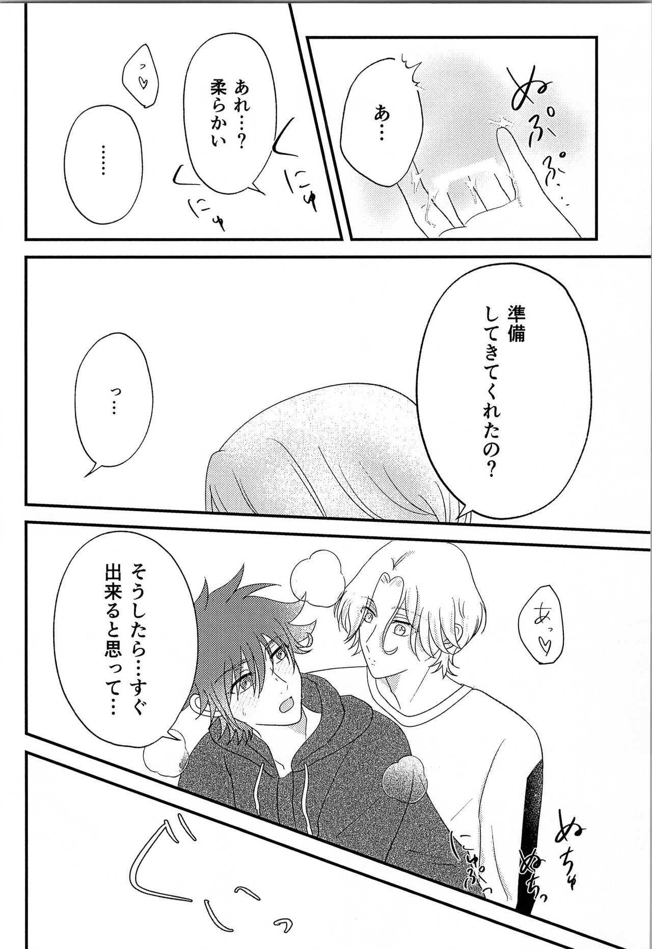R P page 11 full