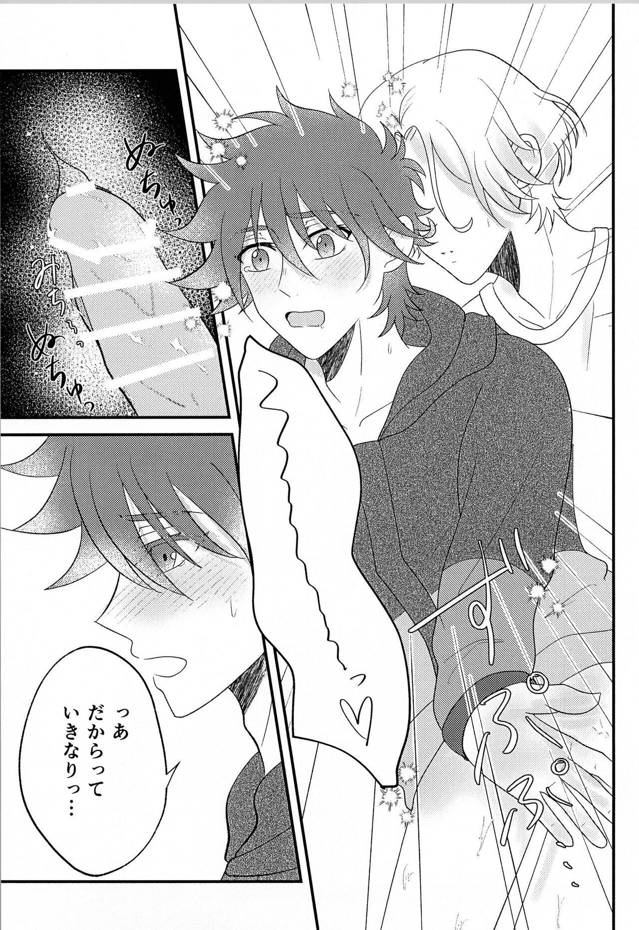 R P page 12 full