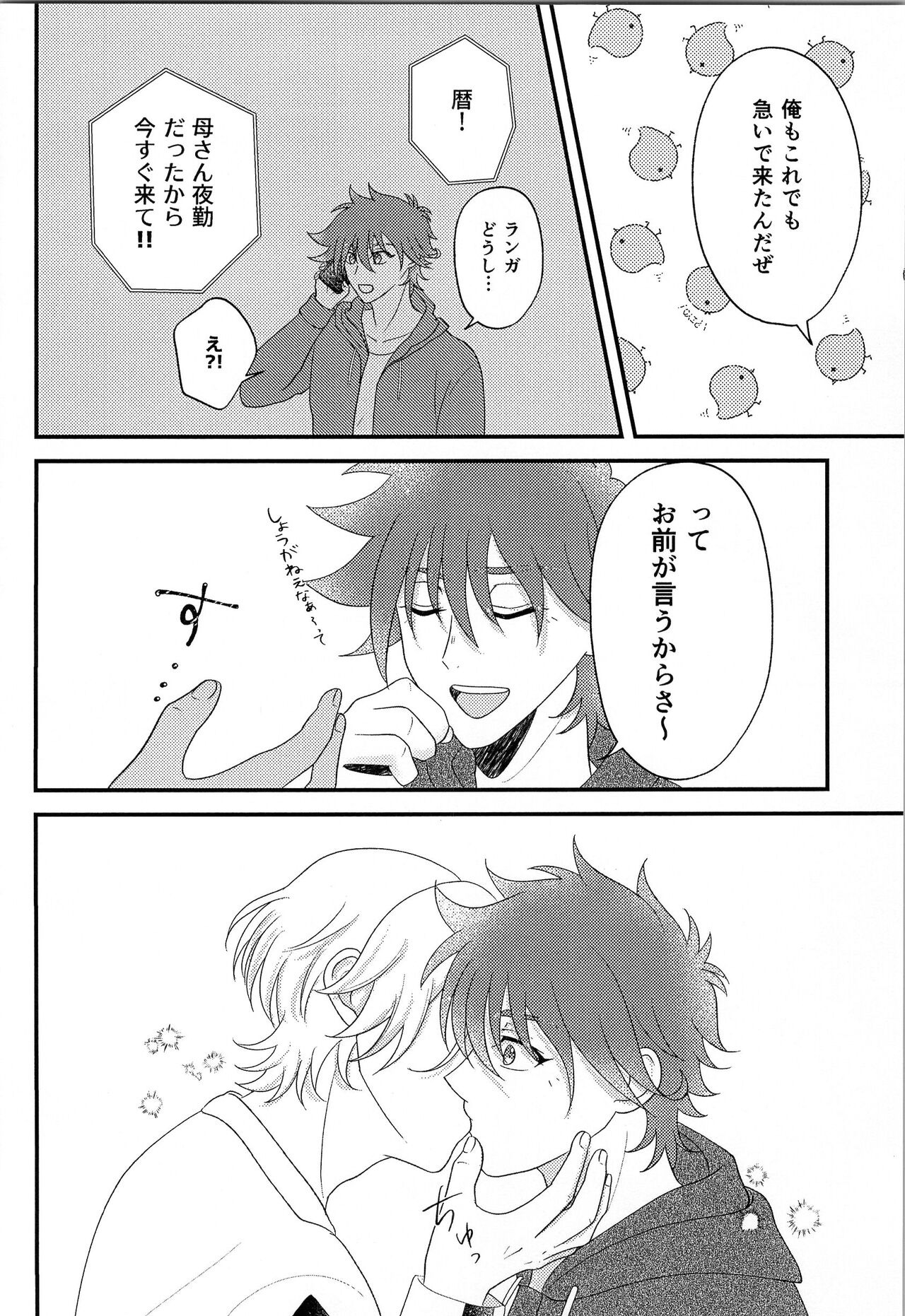 R P page 3 full