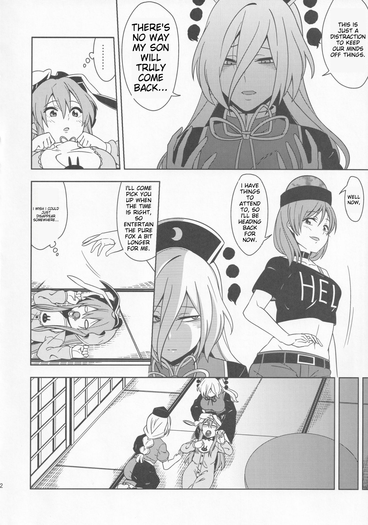 Babutte Ogyatte Shugogetto! | Babied and pampered, the protector of the Moon Capital!!! page 11 full