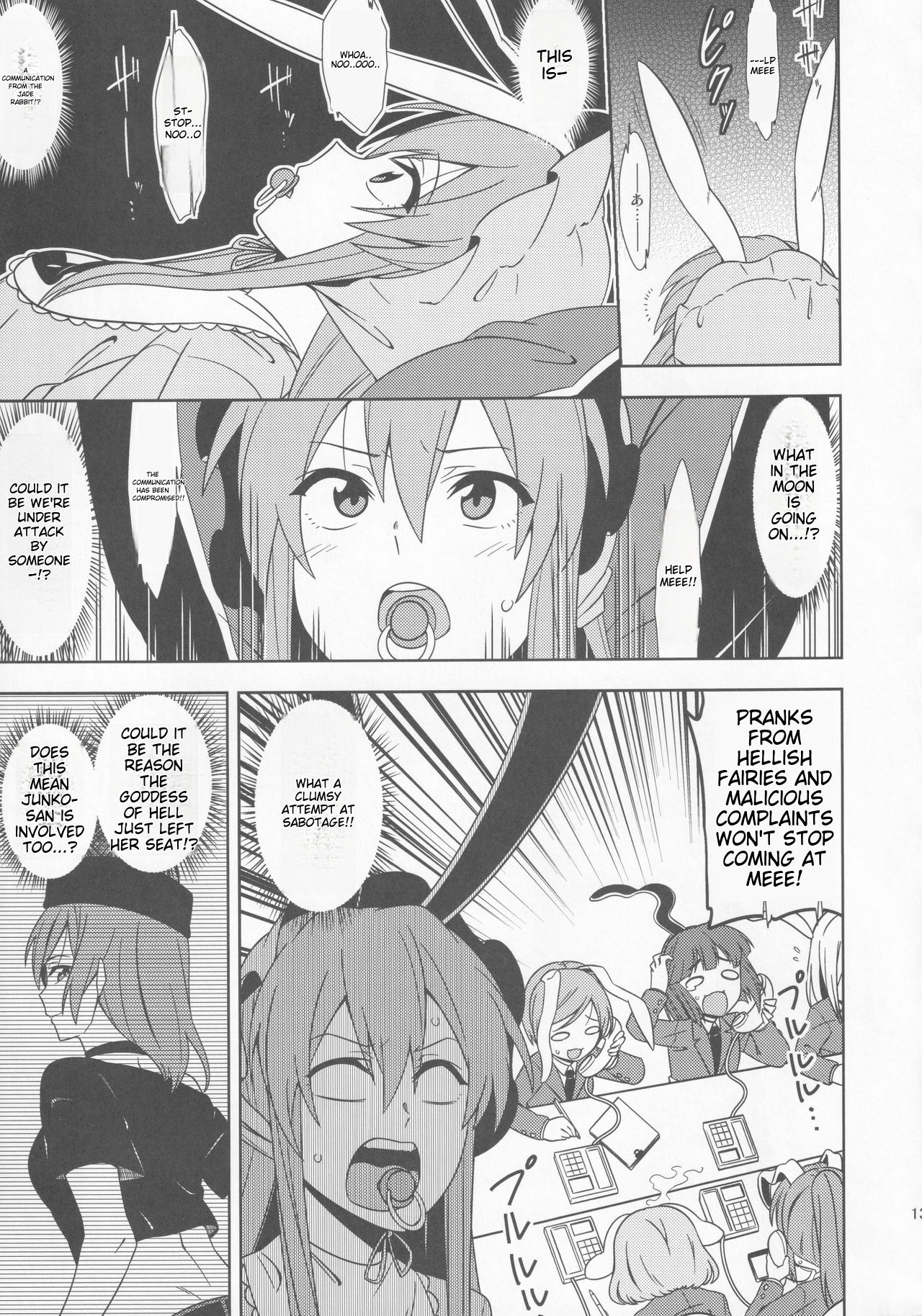 Babutte Ogyatte Shugogetto! | Babied and pampered, the protector of the Moon Capital!!! page 12 full