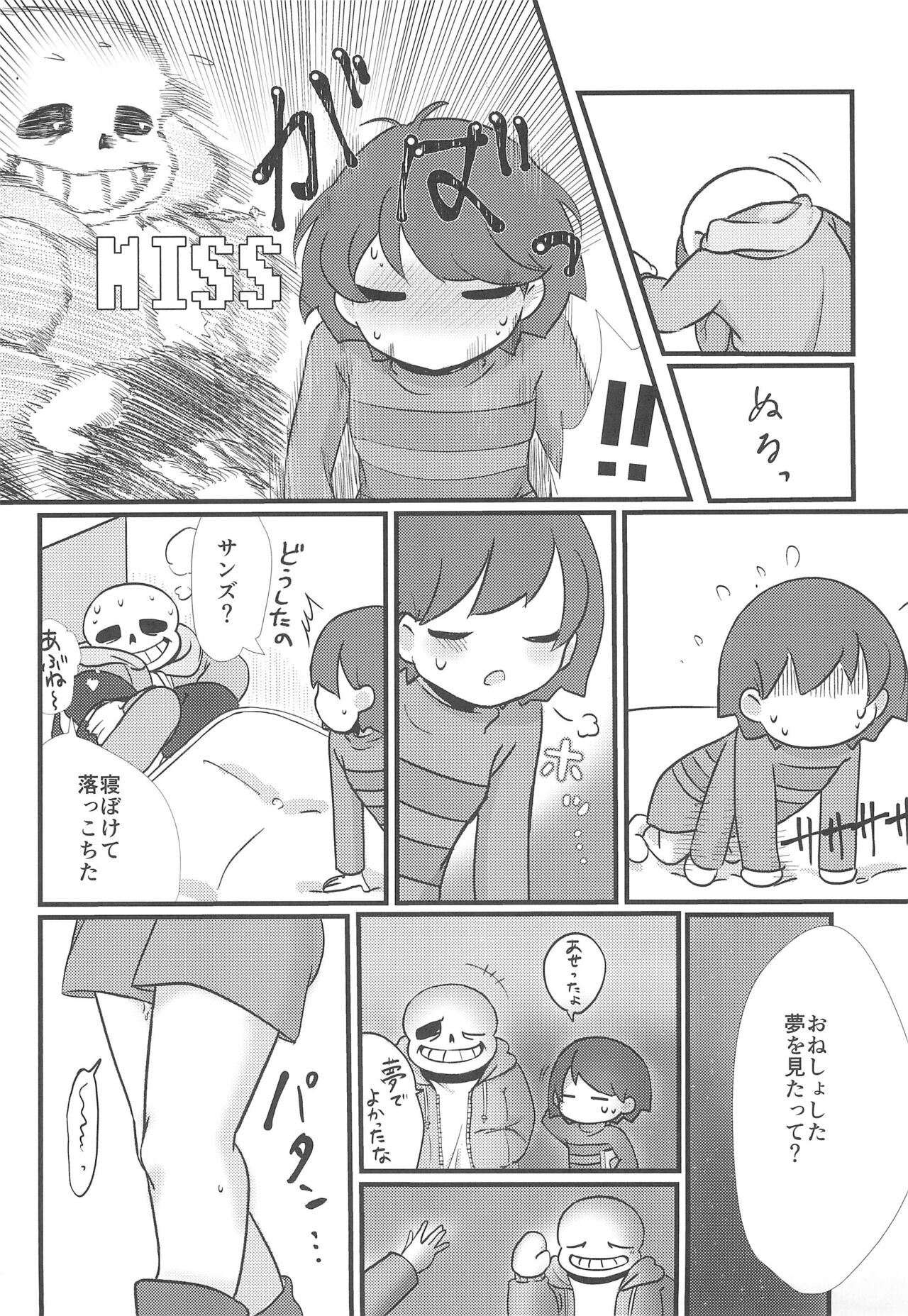Mahou no Candy page 11 full