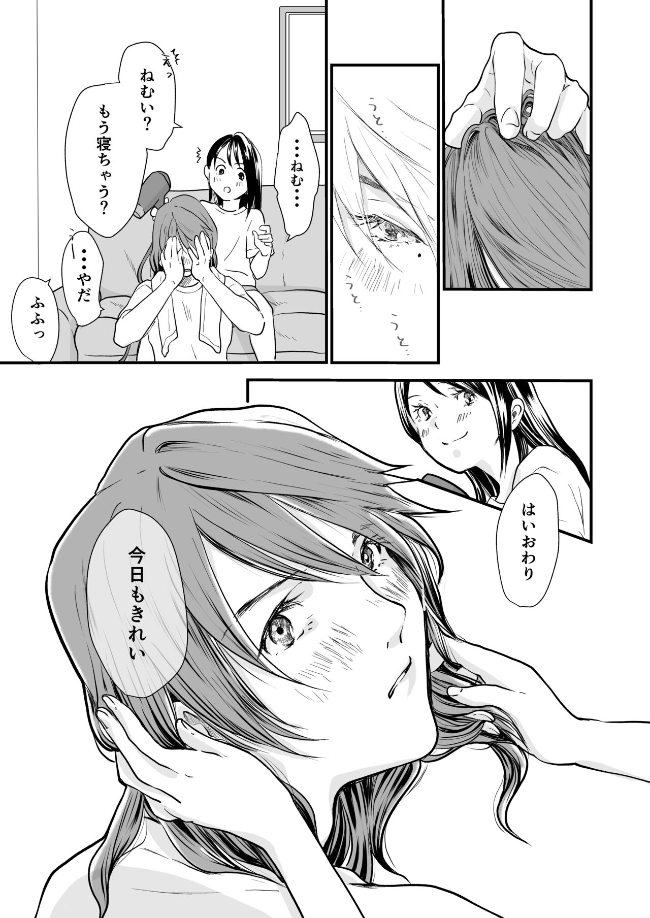 Nichijou page 11 full