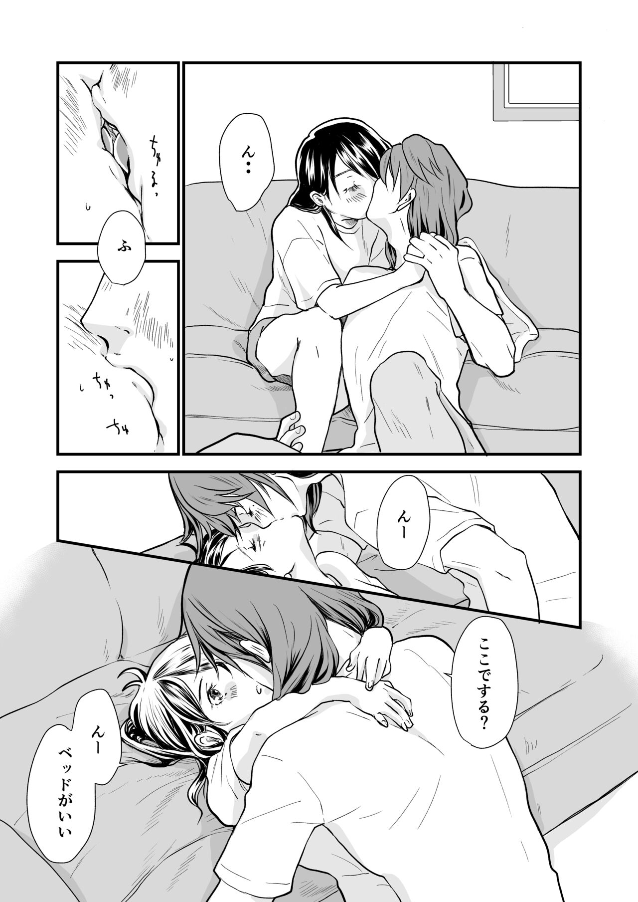 Nichijou page 12 full