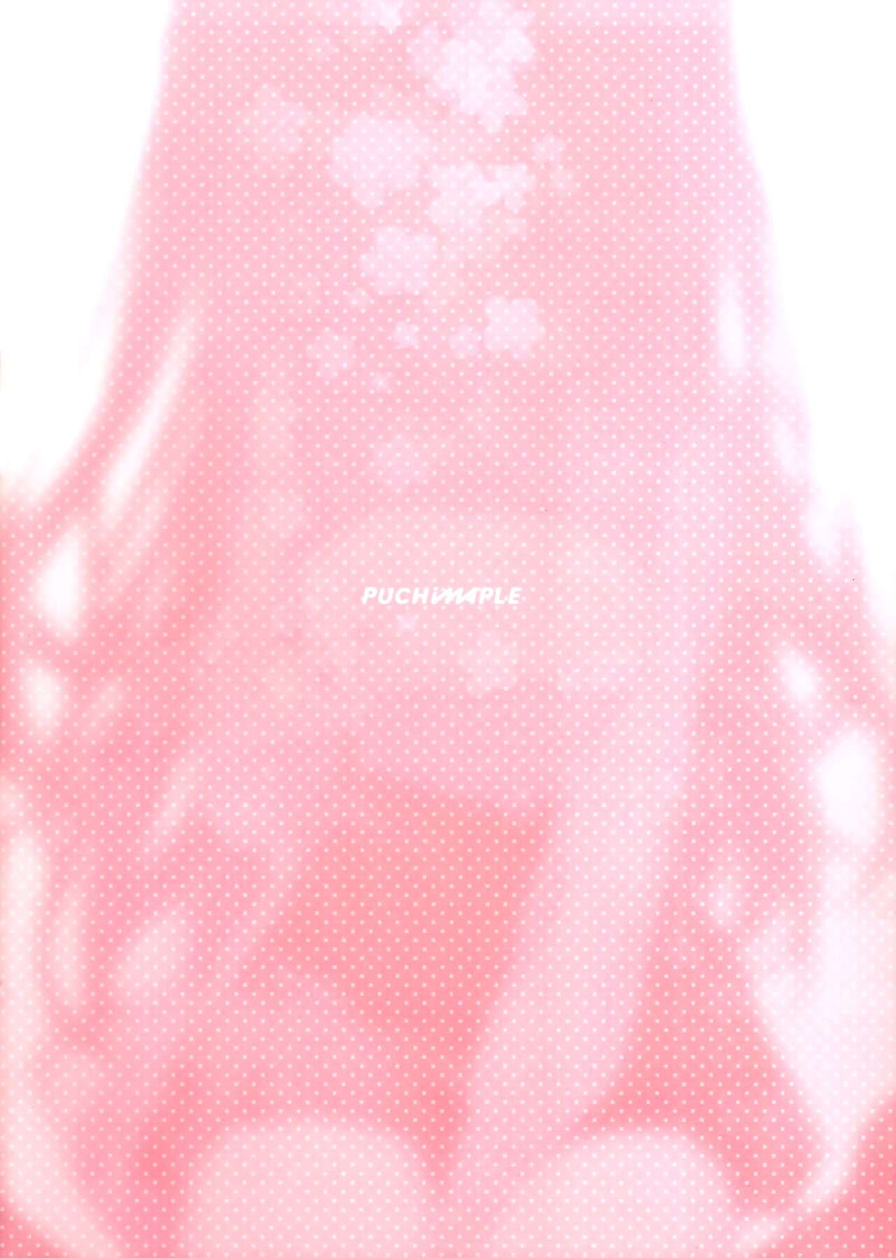 Sherupinku | 쉘 핑크 page 11 full