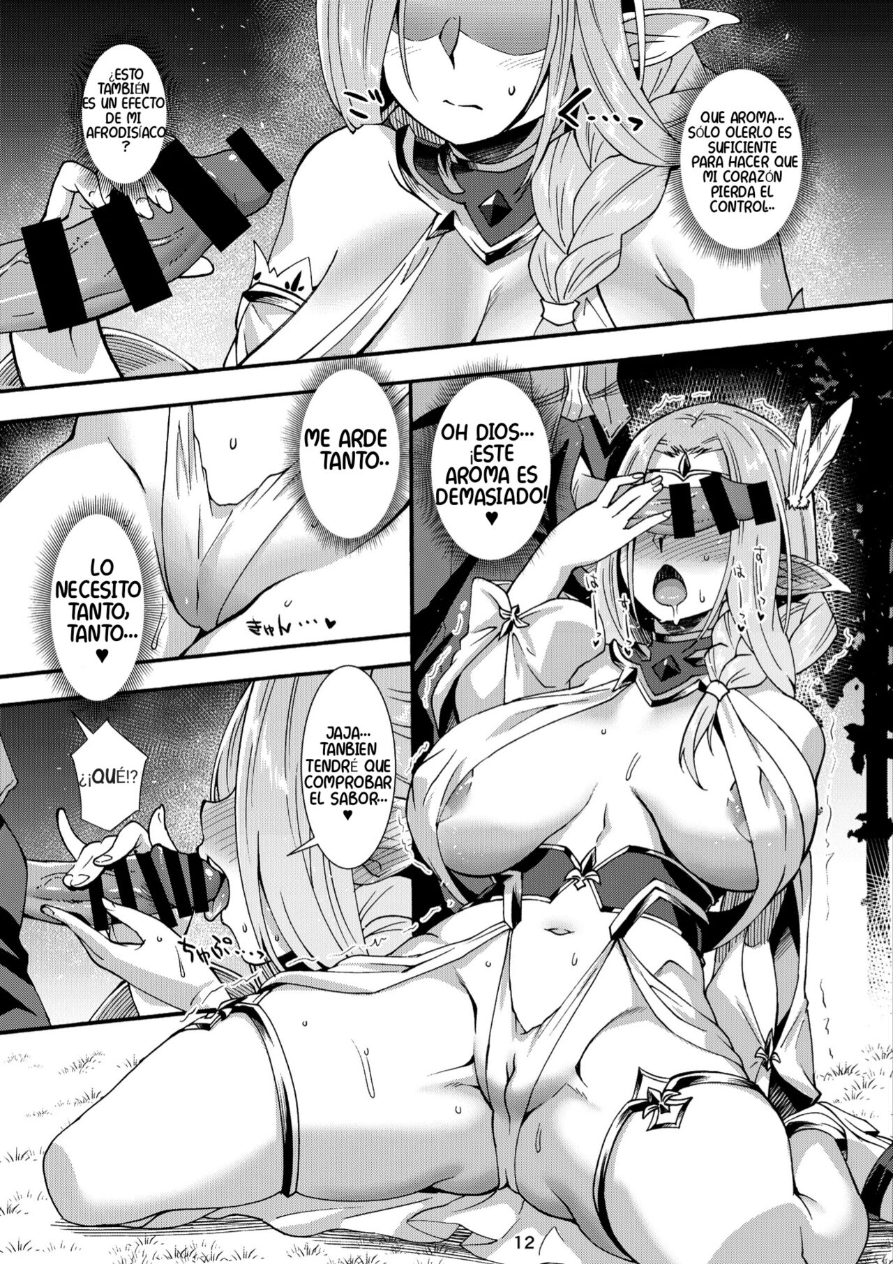 Sukebe Elf Tanbouki 3 page 12 full