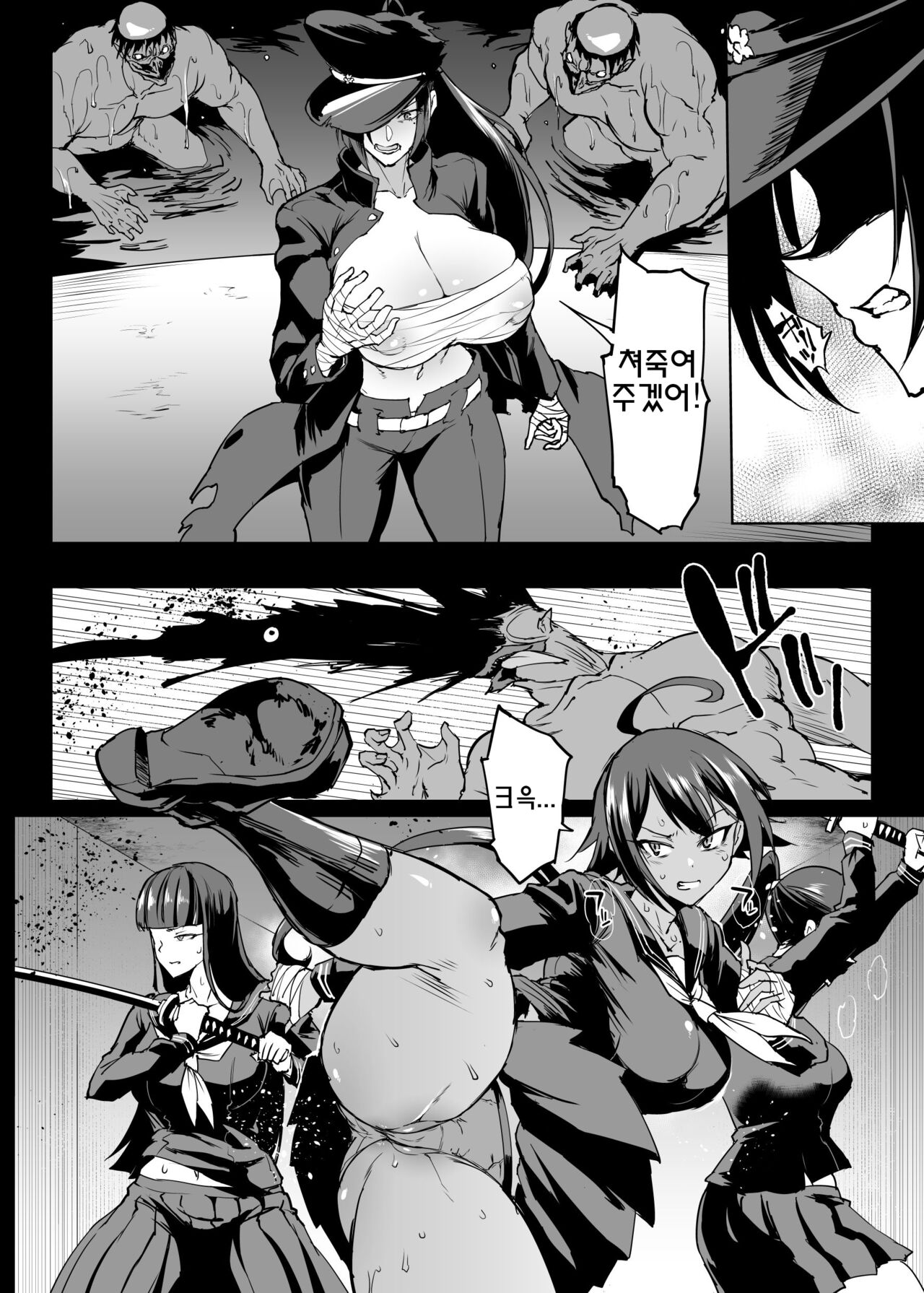 JKTaimabu S4 Gesuidou Hen 3 page 7 full