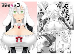 Saikyou Muteki Shouyarou no Isekai Seikatsu 3