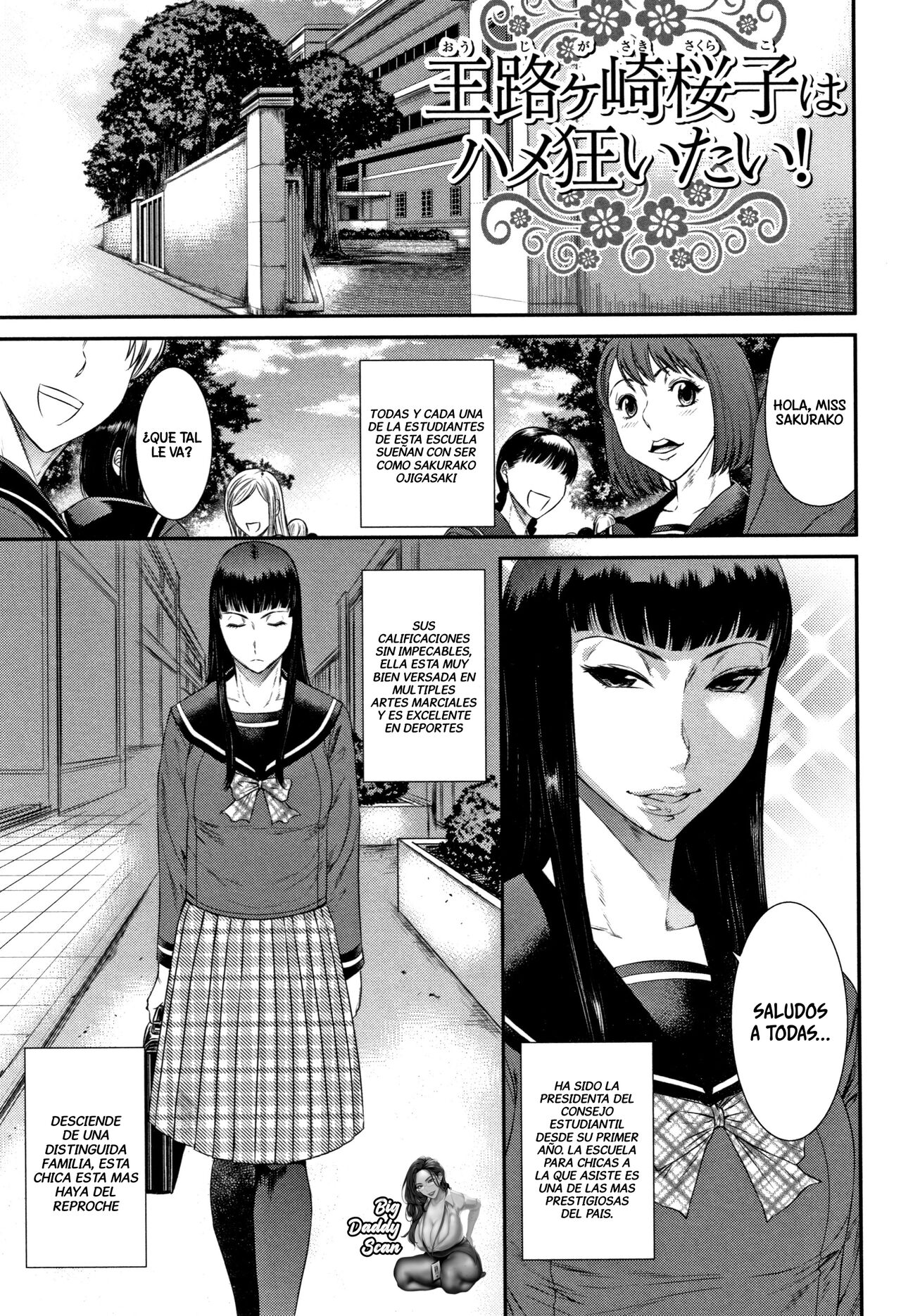 Oujigasaki Sakurako wa Hamekuruitai! | ¡Sakurako Ojigasaki Quiere Ser Follada Como Loca! page 1 full