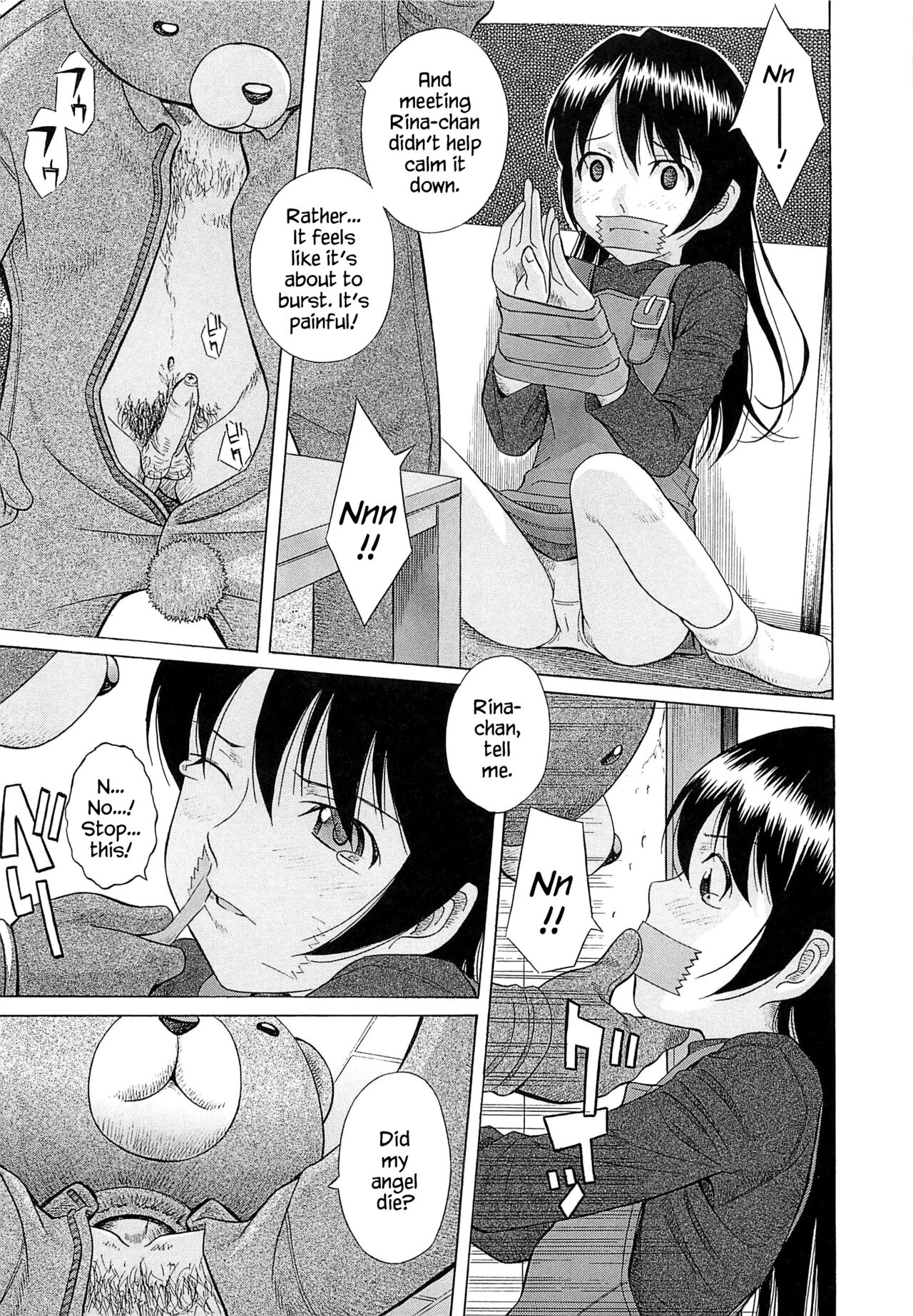 Guuzou | Idol Ch. 0-4 page 11 full