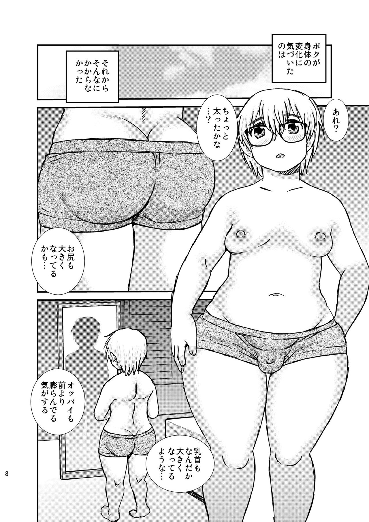 FAG03 page 8 full