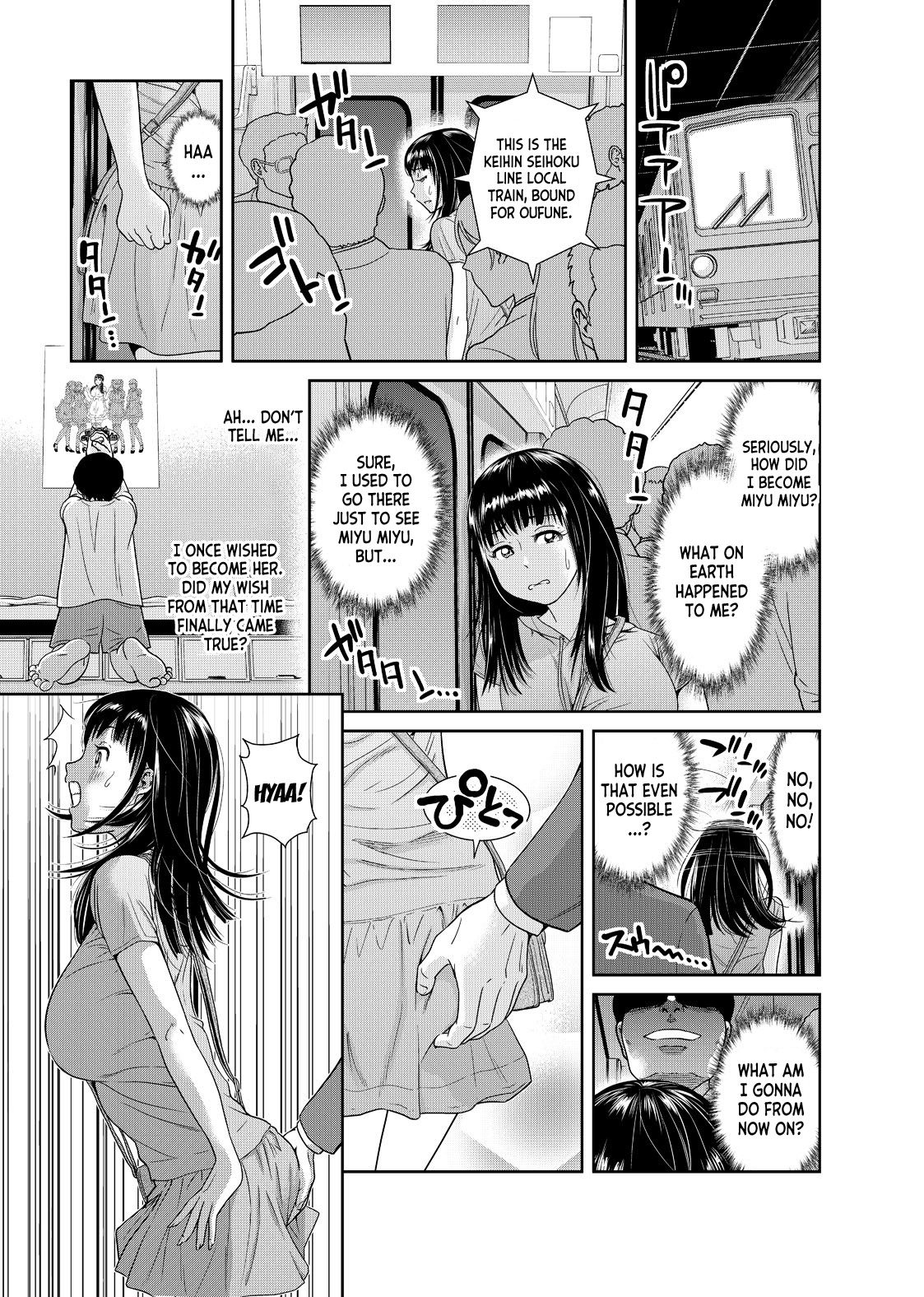 Ore to Anoko no Nyotaika Change ~Naka de Ittara Koutai Shite ne?~ 1 page 11 full