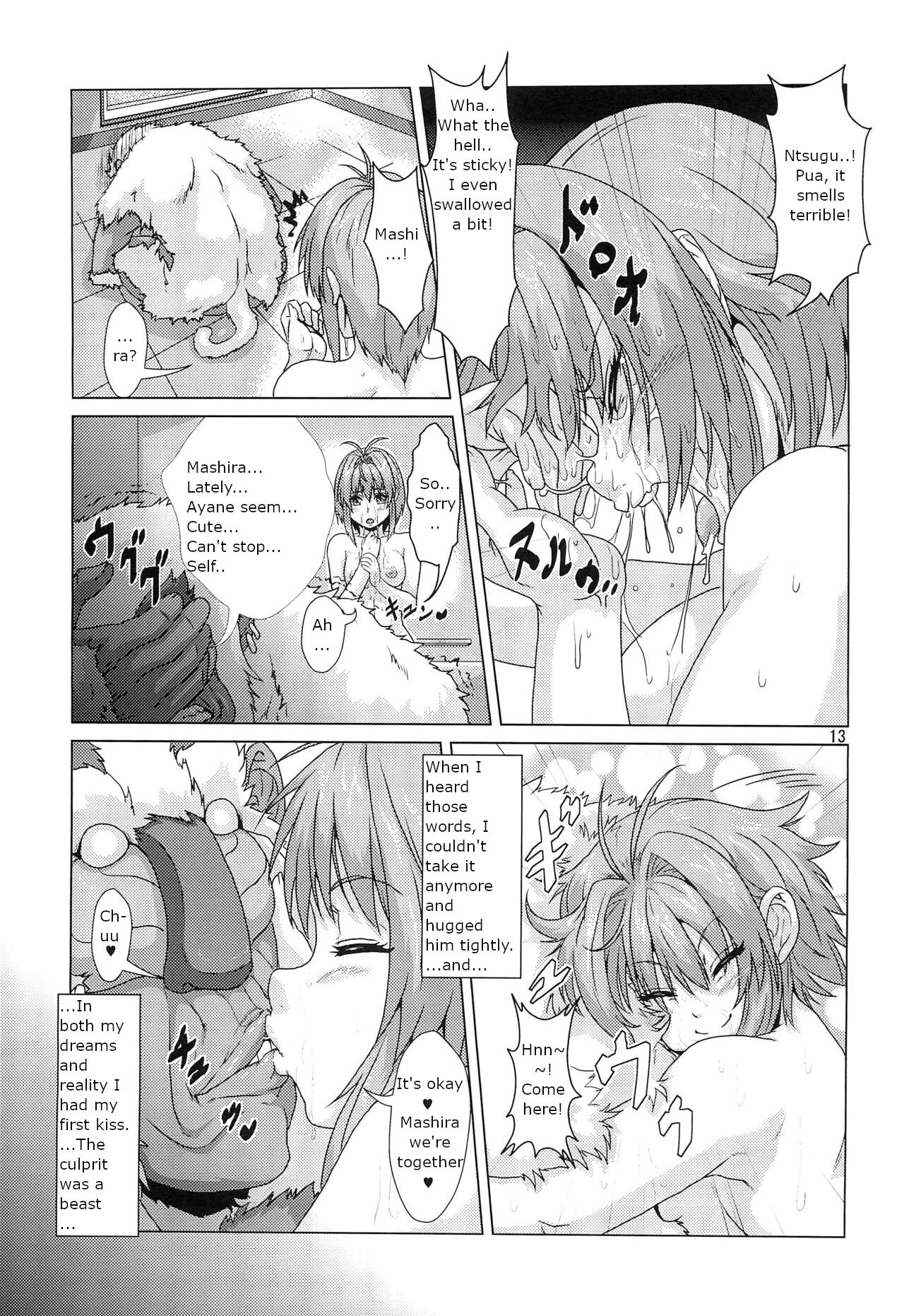 Shikigami ni Otosareta Taima Miko | Shrine maiden corrupted by her shikigami page 12 full