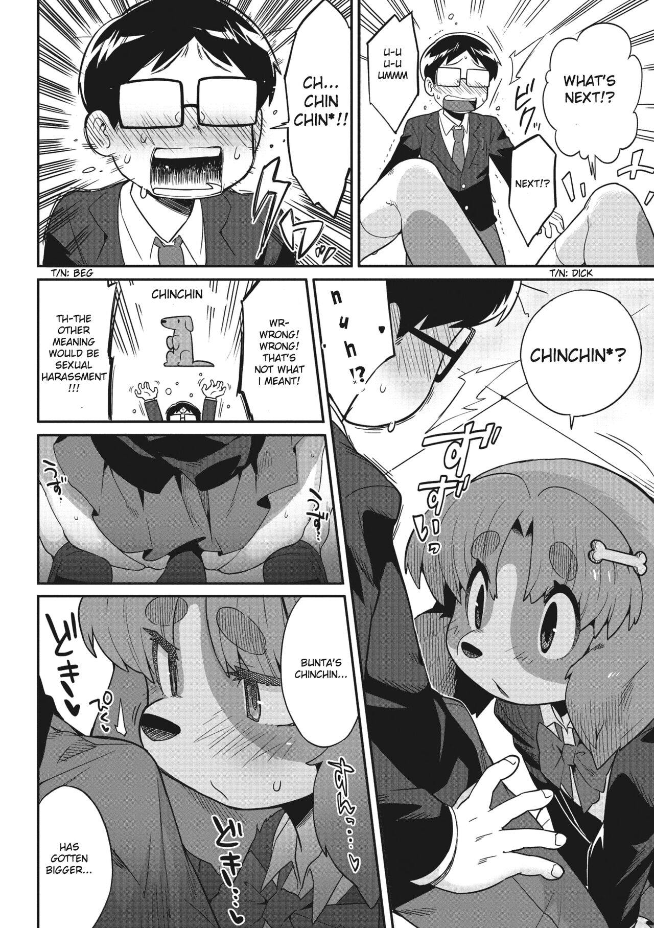 Goshujin-sama!! - My Master!! page 11 full