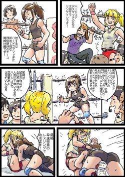 Hardcore Deathmatch #1