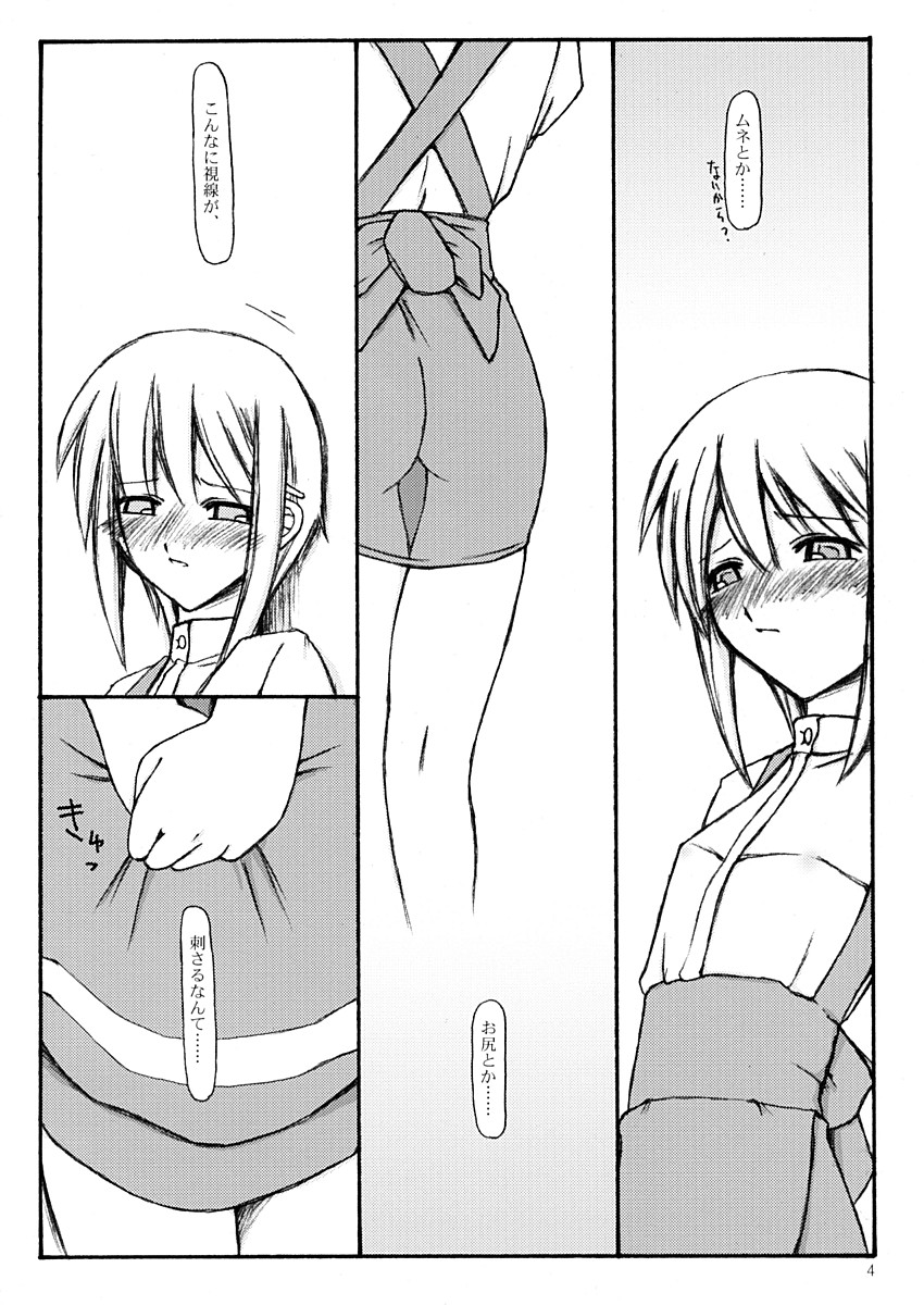 Peaceful page 3 full
