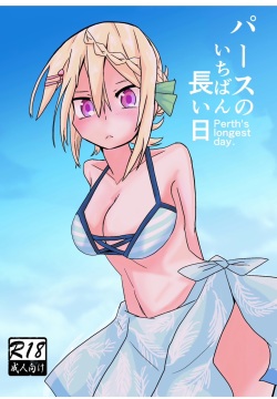 Perth no Ichiban Nagai Hi - Perth's longest day.