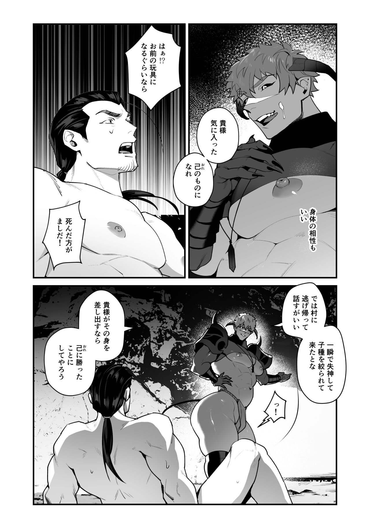 UPLOADS page 9 full