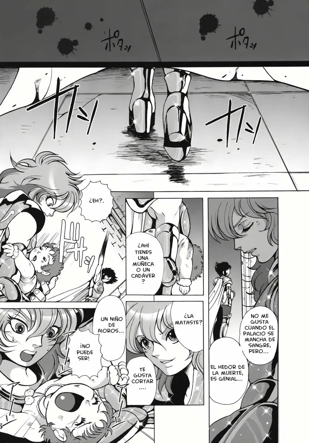 Ningyou Shoukan page 6 full