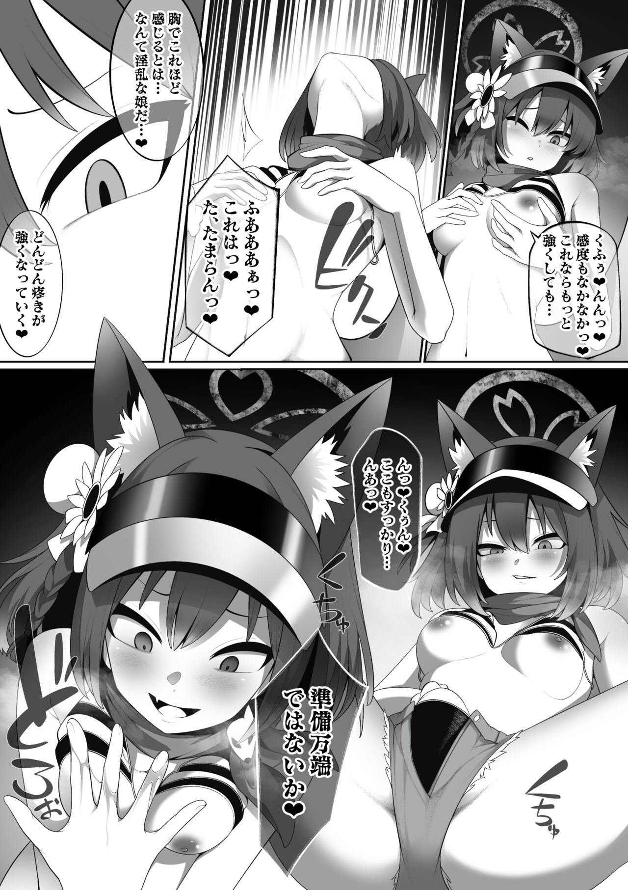mizugi izuna ga fūin sa rete ita akuryō ni nottora reru hanashi page 6 full