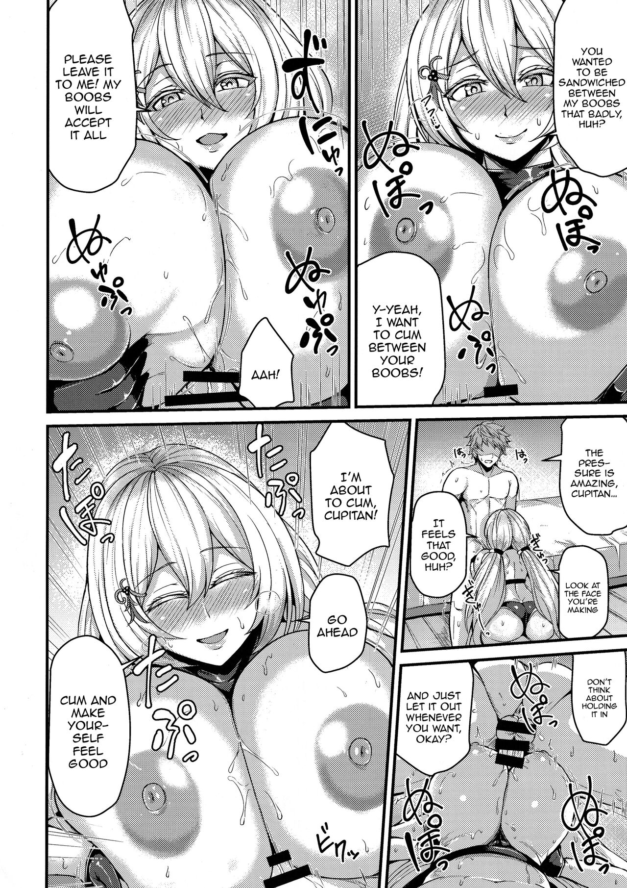 Tokubetsu na Tomodachi | A Special Friend page 10 full