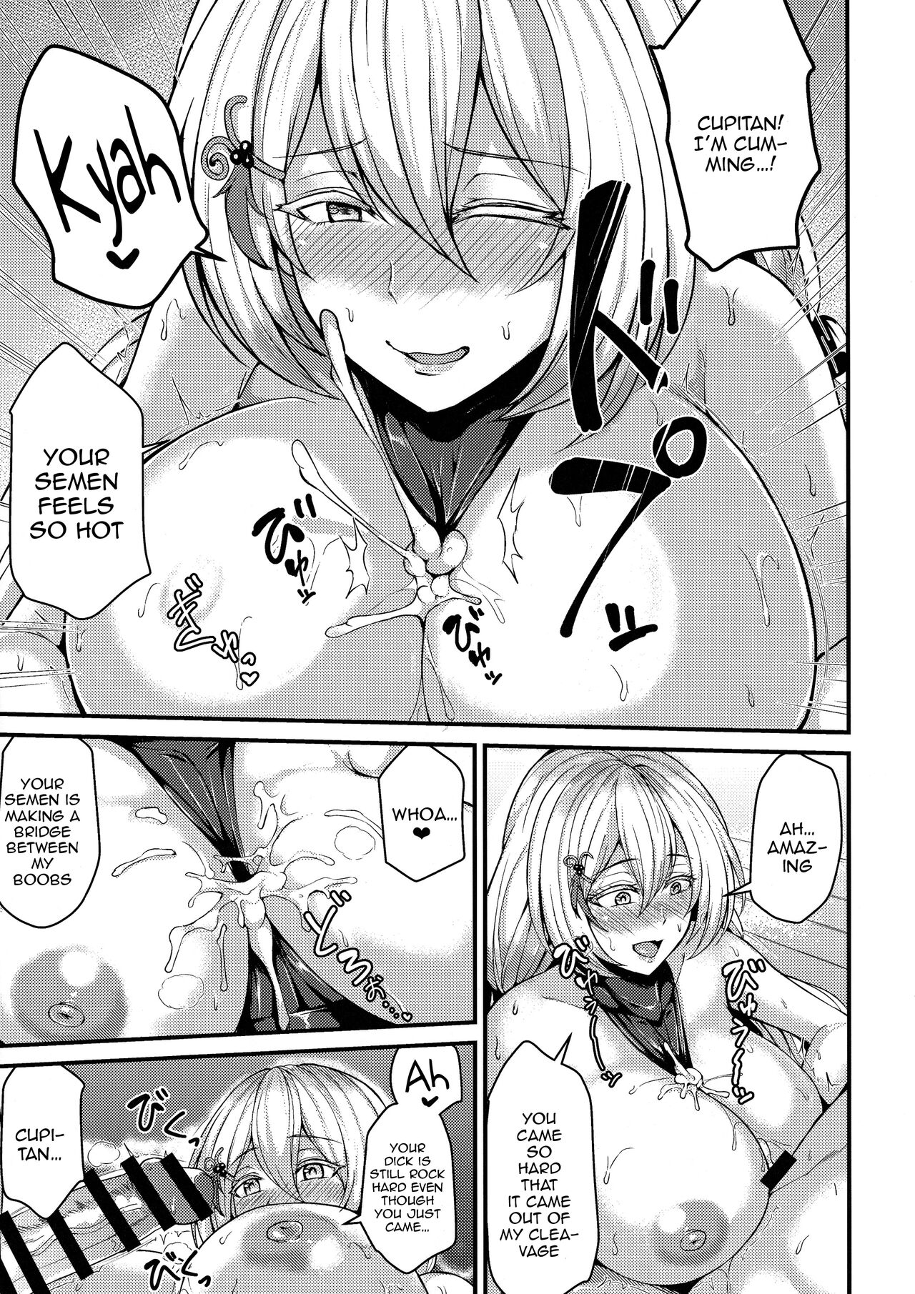 Tokubetsu na Tomodachi | A Special Friend page 11 full
