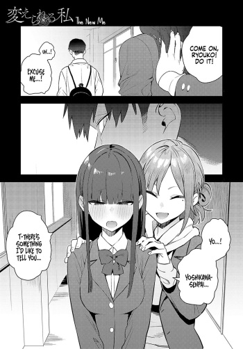 [Enokido] Kaerareru Watashi | The New Me (COMIC Anthurium 2024-05) [English] [Coffedrug] [Digital] cover
