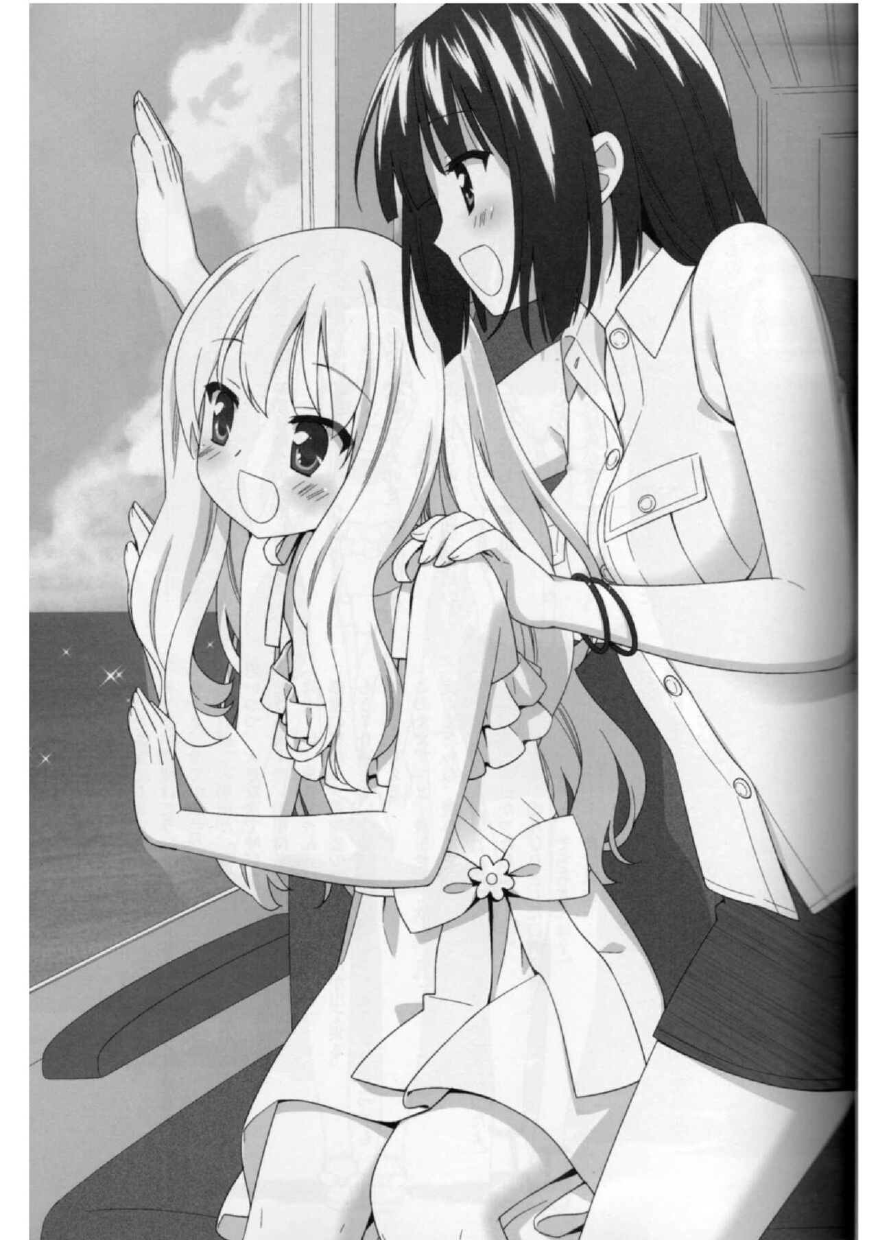 Sono Hanabira ni Kuchizuke o - Natsu o Gyutto ne! | A Kiss For The Petals - Seize the Summer! page 12 full