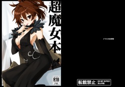 refrain no chika meikyuu to majo no ryodan