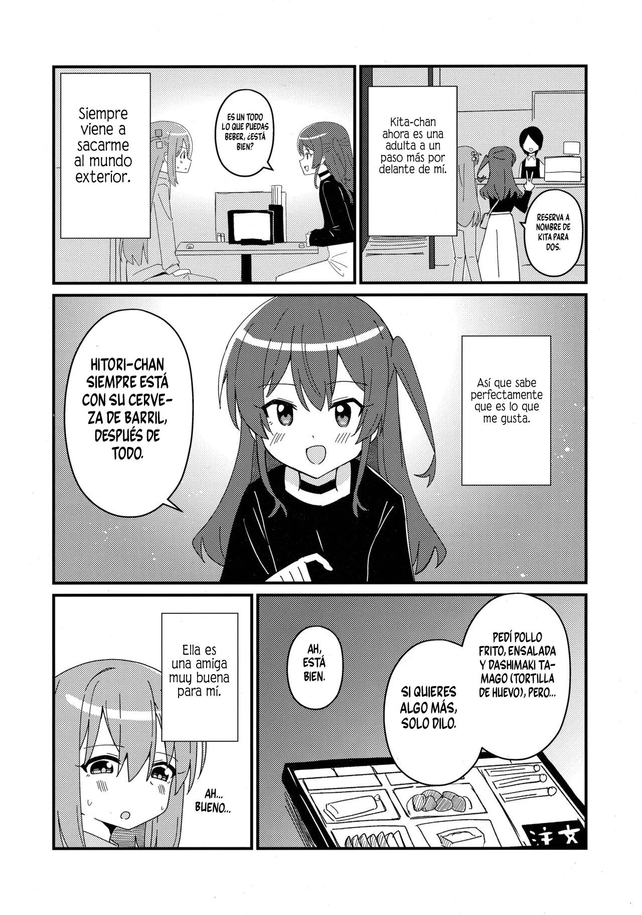 Ikuyo Distortion | Distortión Ikuyo page 3 full