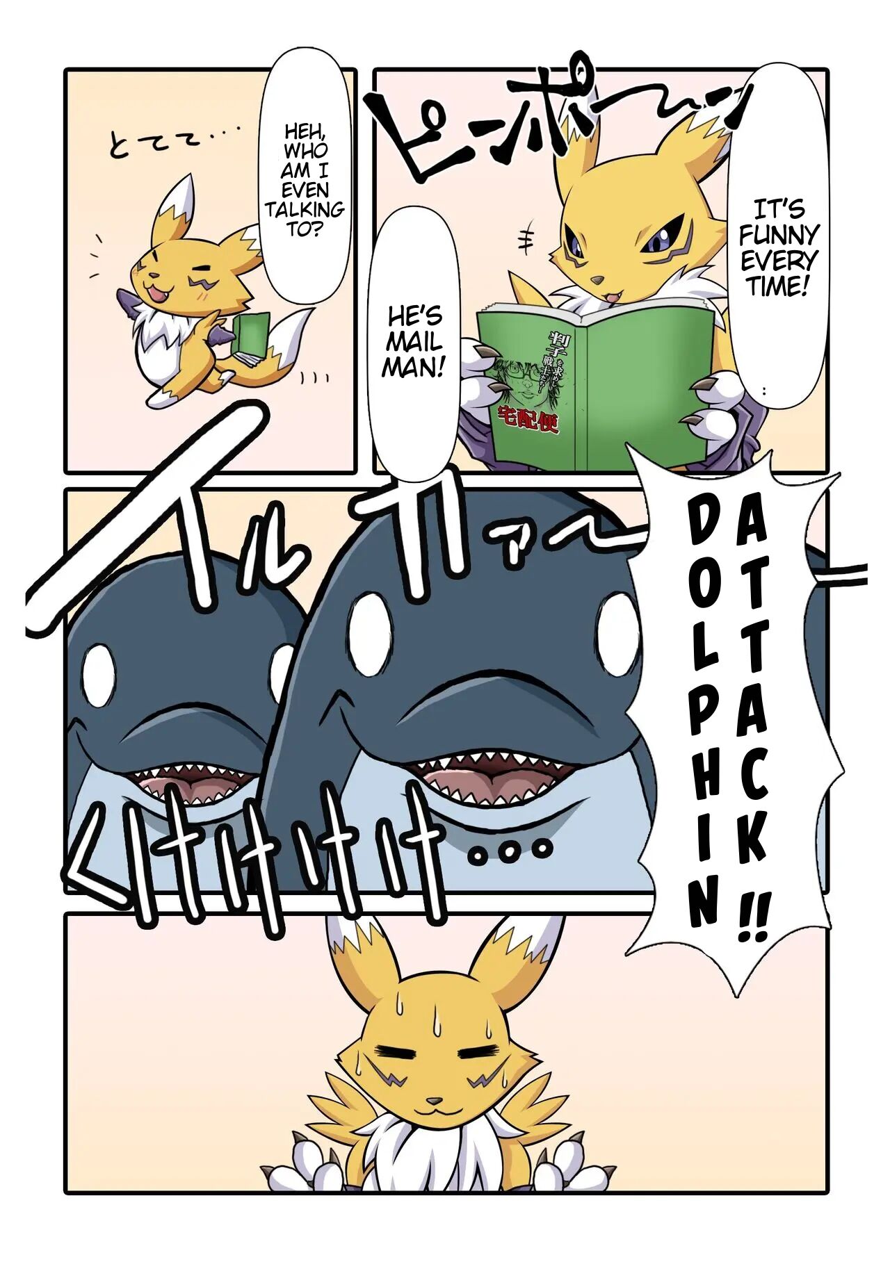 『Mofuya DOLL ♥ FIN』+  "Mohuya: The Underground Arena Edition." page 3 full