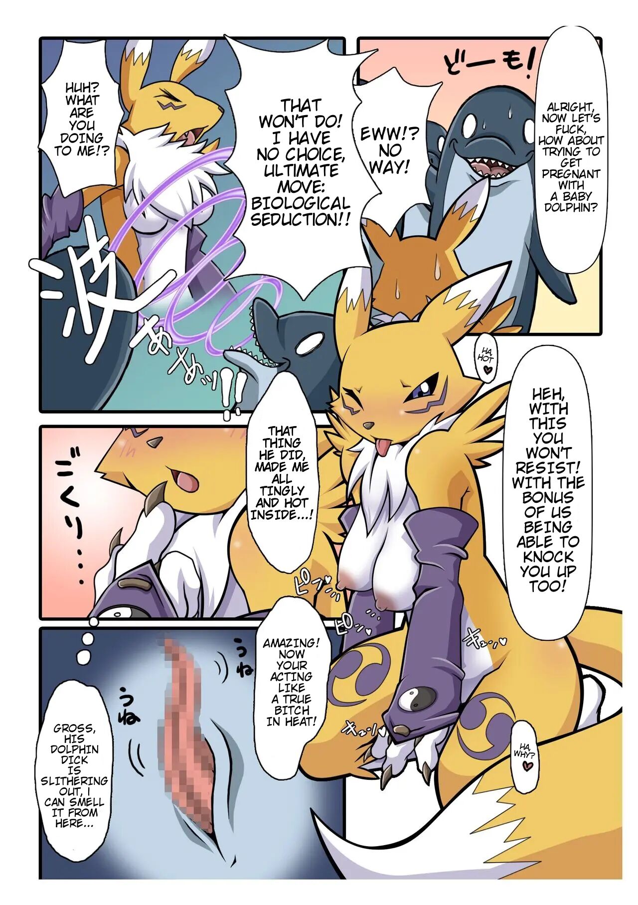 『Mofuya DOLL ♥ FIN』+  "Mohuya: The Underground Arena Edition." page 4 full