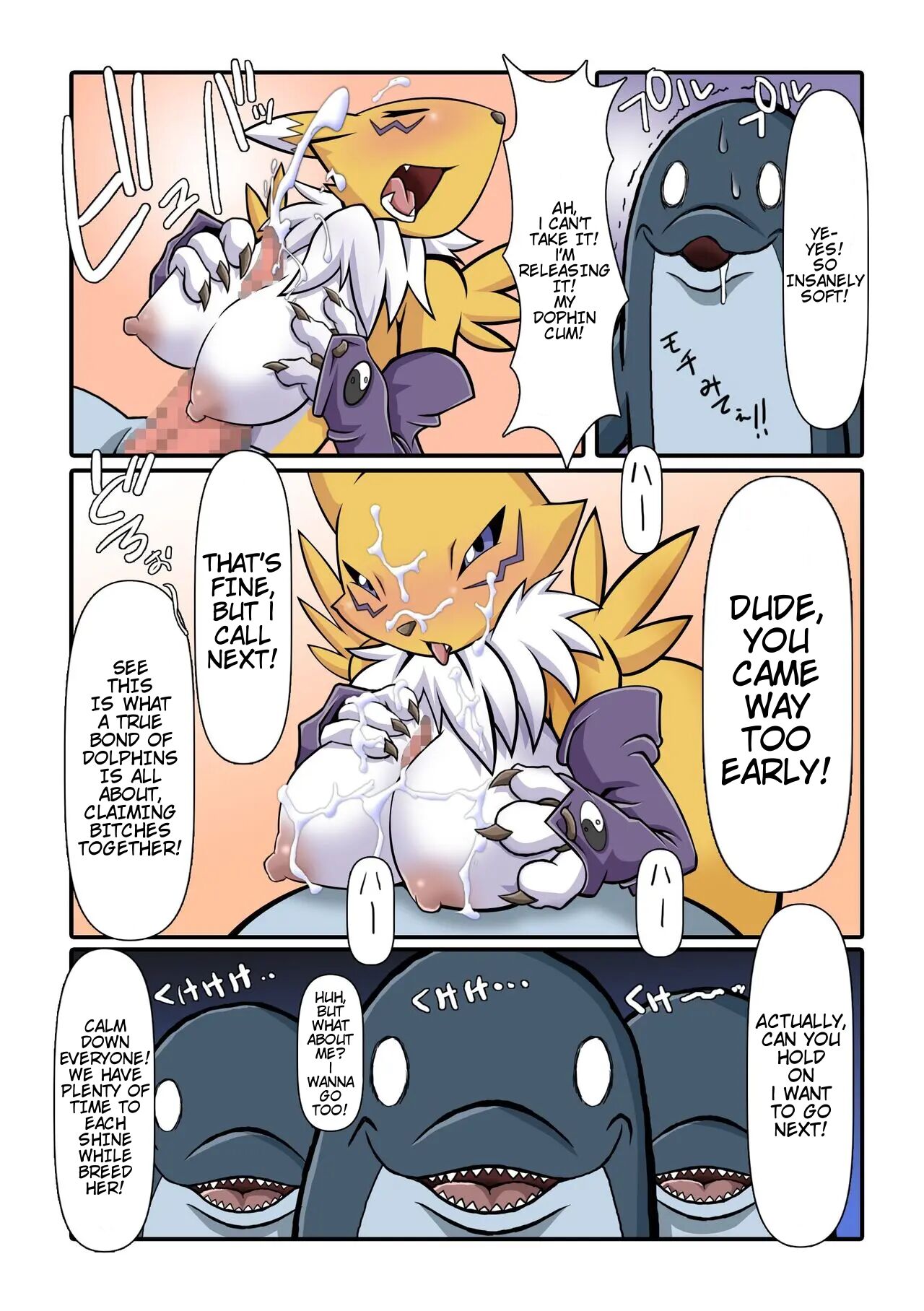 『Mofuya DOLL ♥ FIN』+  "Mohuya: The Underground Arena Edition." page 6 full
