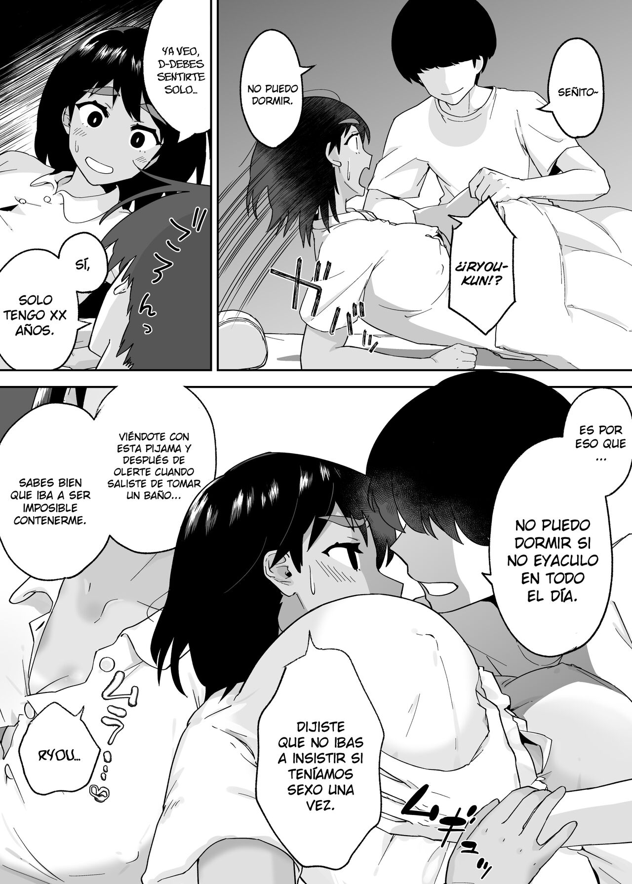Hitotsu Yane no Shita de Kaa-san ga Netorare Teru~Tomo Chin ni Ochita Haha to Sore ni Mezameru Ore 2~ page 12 full
