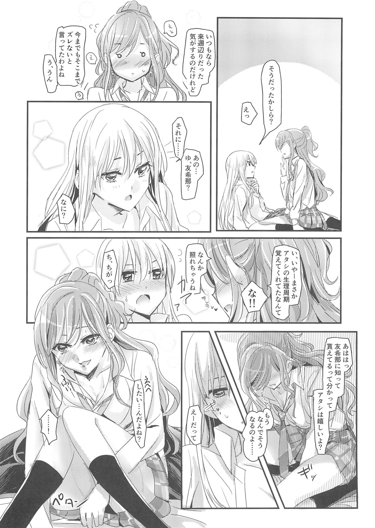 reflection page 10 full