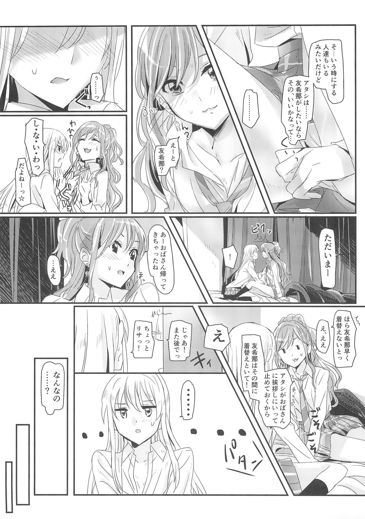 reflection page 11 full