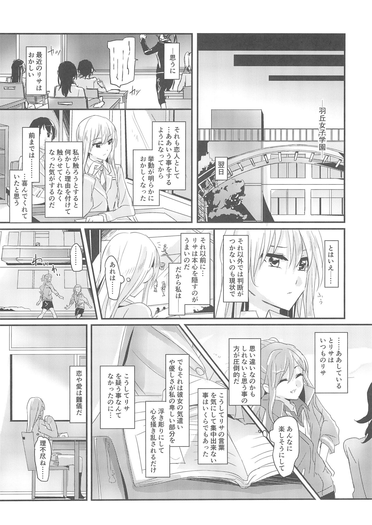 reflection page 12 full